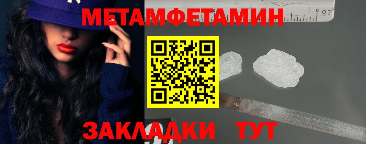 Amphetamine 98%  Вход с VPN  АМФЕТАМИН  Верхняя Салда  Amphetamine 