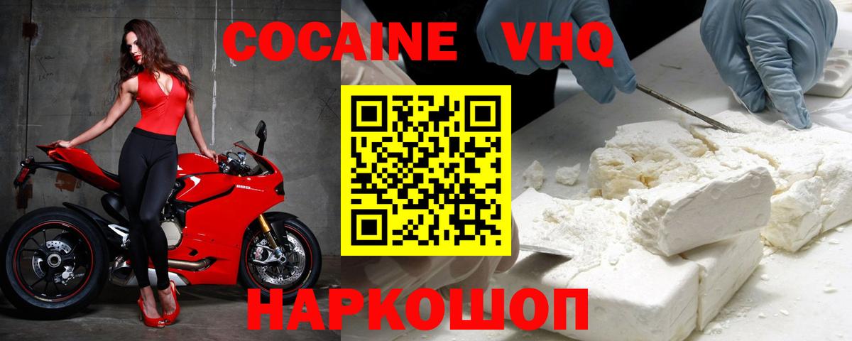 COCAIN Fish Scale Верхняя Салда
