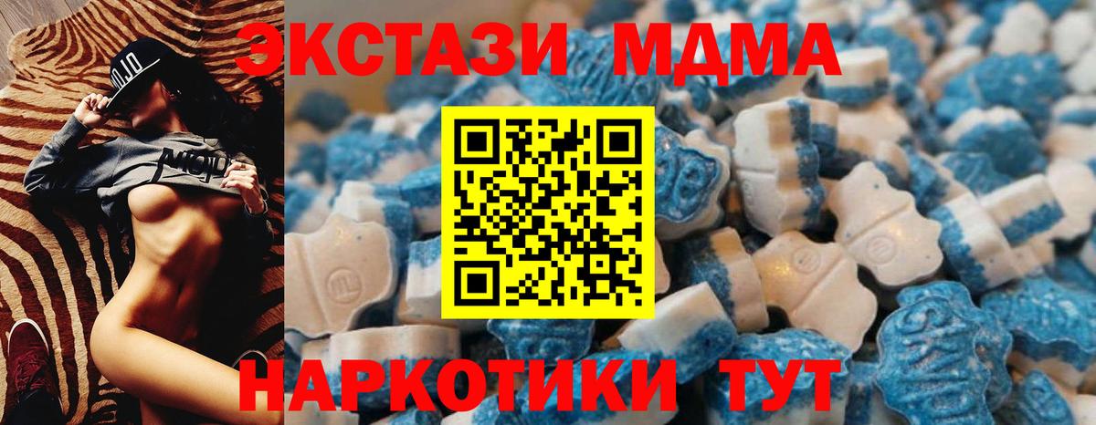 сайты даркнета формула  Экстази круглые  Экстази  Верхняя Салда  Вход с VPN  ЭКСТАЗИ Punisher 