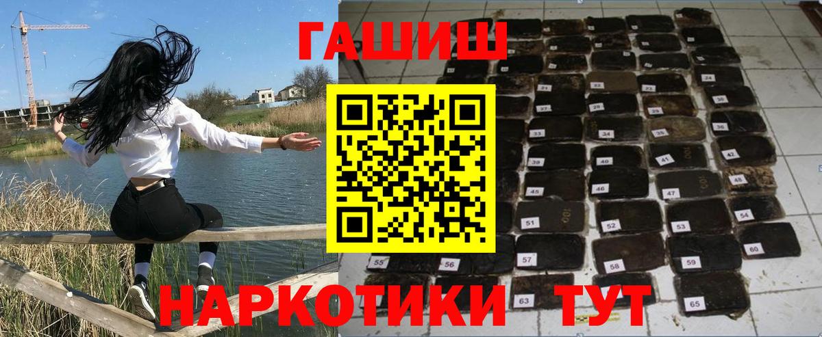 Где купить  Мефедрон кристаллы  Кодеин  Вход с VPN  Верхняя Салда  МДМА  МАРИХУАНА  Лсд 25 