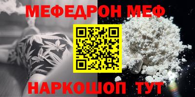 метамфетамин Аргун