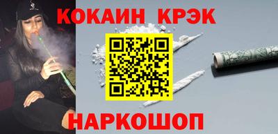 метамфетамин Аргун