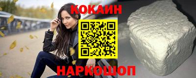 метамфетамин Аргун