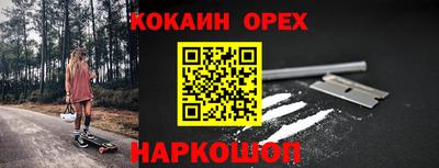 метамфетамин Аргун