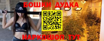 дмт Апшеронск