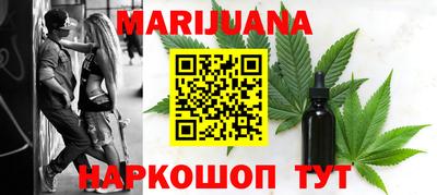 метамфетамин Аргун