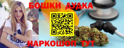 метамфетамин Аргун