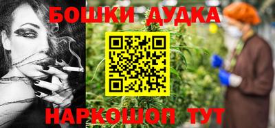 метамфетамин Аргун