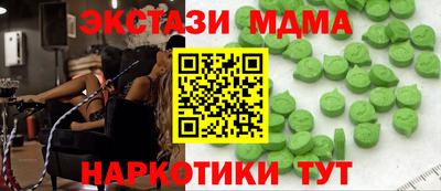 мет Бугуруслан