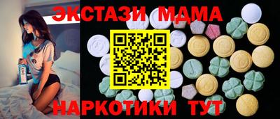 метамфетамин Аргун