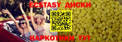 метамфетамин Аргун