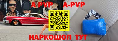 дмт Апшеронск