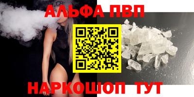 дмт Апшеронск
