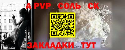 альфа пвп VHQ Апрелевка