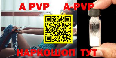 метамфетамин Аргун
