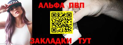 дмт Апшеронск
