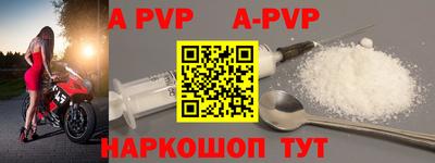 метамфетамин Аргун