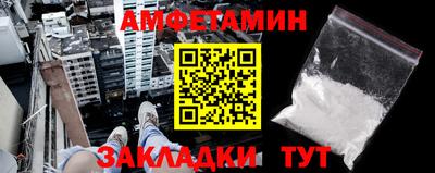 альфа пвп VHQ Апрелевка