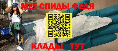 дмт Апшеронск