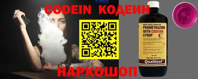 кокаин VHQ Будённовск