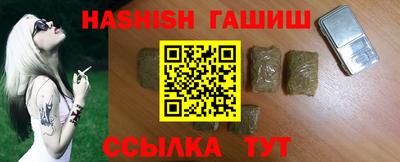 альфа пвп VHQ Апрелевка
