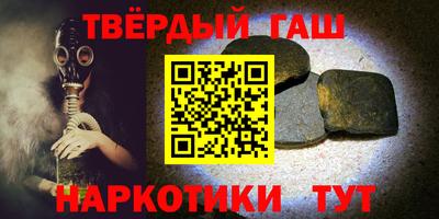 метамфетамин Аргун