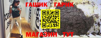 метамфетамин Аргун