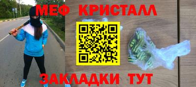 дмт Апшеронск
