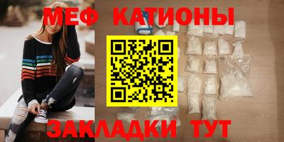 метамфетамин Аргун