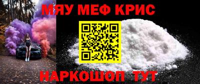 метамфетамин Аргун
