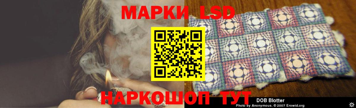 ЛСД экстази кислота Верхняя Салда