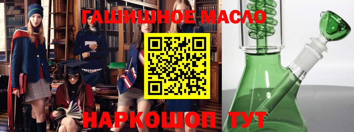 ТГК вейп с тгк  Вход с VPN  Дистиллят ТГК жижа  Верхняя Салда 