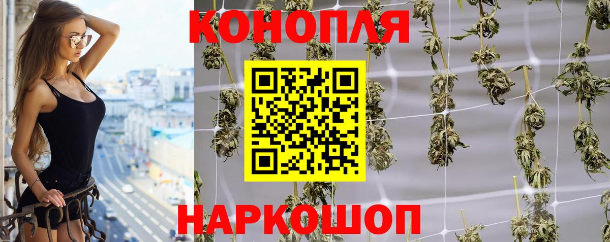 Конопля тримм  Бошки марихуана Amnesia  Бошки марихуана конопля  Верхняя Салда  Вход с VPN 